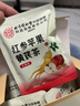 同仁堂苹果黄芪水 红参枸杞红枣干姜泡茶冬季女生素颜暖饮含10小袋 实拍图