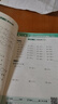 猿辅导新版口算题卡2年级上册一课一练小学加减乘除法口算训练计算题校内同步拍照批改 实拍图