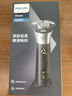 飞利浦【情人节礼物】电动剃须刀旋风3系PRO刮胡刀 风驰切剃6D浮动刀头 生日礼物送男生男友老公父亲 实拍图