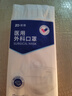 振德一次性医用外科口罩白色成人儿童透气防粉尘过敏鼻炎雾霾 100只 实拍图