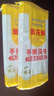 金龙鱼家常系列 手擀风味 鸡蛋麦芯挂面面条 组合装900g*3 炸酱面拌面 实拍图