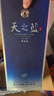 洋河蓝色经典 天之蓝 52度 520ml 双瓶装 绵柔浓香型白酒 实拍图