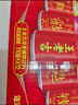 王老吉凉茶310ml*12罐年货礼盒天然植物饮料【张凌赫同款】热门商品推荐 实拍图