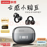 联想（Lenovo）【顶配蓝牙6.0】耳夹式蓝牙耳机旗舰款真无线骨传导概念开放式挂耳不入耳通话降噪运动跑步长续航 钛银色【顶配蓝牙6.0+高清通话】 空间全景音效-云感舒适佩戴 实拍图
