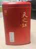 天之红红茶 祁门红茶正宗新茶浓香型祁红毛峰250g口粮茶叶 实拍图