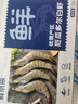鲜京采 厄瓜多尔白虾 净重3斤/盒 特大号20-30规格   30-45只/盒 实拍图