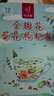 忆江南养生茶菊花枸杞决明子茶154g菊花茶护金桔金银花肝花茶凉茶茶包 实拍图