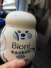 碧柔（Biore）花王氨基酸青少年泡沫洗面奶男女士滋润保湿洁面泡沫160ml礼物 实拍图