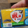 雕牌 透明皂 净爽青柠香 228g*10块 独立包装 深层去渍 轻松去污 实拍图
