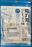 龙角散 薄荷草本润喉糖 经典原味 80g 水果糖糖果薄荷糖  实拍图