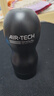 TENGA 飞机杯Air-tech 日本进口男士情趣成人用品玩具 ATH-001B刺激 实拍图