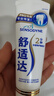 舒适达专业修复牙本质 护龈牙膏京东自营家庭装210g新老包装随机发货 实拍图