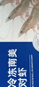 PHUKEY SEA特大盐冻南美白对虾 只只分离 海鲜水产 3斤 (31-45只) 实拍图