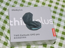 联想（Lenovo）【热销10W+】真无线蓝牙耳机入耳式电竞专用低延迟游戏降噪运动音乐超长续航男生礼物 GM2pro白色 实拍图