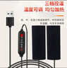 京川旭电动车加热手把套电瓶车冬季骑行加热充电把手48v60v72v发热把套 加热手把套【USB款】 实拍图