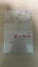 我与地坛 精装纪念版 史铁生（百班千人寒假书单 九年级推荐阅读） 人民文学出版社 实拍图