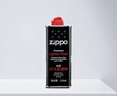 ZIPPOZIPPO之宝 配件耗材 打火机煤油 133ml小油  打火机油小油 实拍图