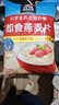 桂格（QUAKER） 即食燕麦片 谷物冲饮原味免煮营养代餐早餐麦片食品小吃 【原味1000gX2袋】 实拍图