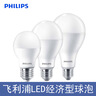 飞利浦（PHILIPS）LED灯泡节能灯泡超亮球泡灯大螺口E27 经济型9W 6500K 白光 实拍图