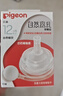 贝亲（Pigeon）自然离乳吸嘴组 含重力球吸管 原装配件12月+ BA155 实拍图