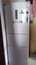 美菱（MeiLing）离子净271L三门冰箱家用变频一级能效省电宽幅变温风冷无霜宿舍租房小户型BCD-271WP3CX国家补贴 实拍图