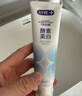 舒客美白酵素牙膏去黄去牙渍清新减轻口臭含氟防蛀120g*3包装新旧随机 实拍图