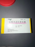 【原研药】玫满 盐酸米诺环素胶囊 50mg*20粒/盒 实拍图