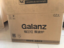 格兰仕（Galanz）平板式小型家用微波炉20升700W精准温控旋钮操作更便捷DG(S0) 实拍图