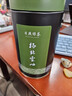 日照绿茶茶叶有机茶浓香型豆香口粮茶桶装250g山东特产礼品 实拍图
