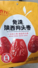 齐力免洗陕西狗头枣500g免洗即食红枣 陕北清涧特产大枣 果型饱满骏枣 实拍图