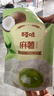 百草味夹心麻薯抹茶味210g/袋 点心糕点休闲零食特产办公室糯米糍早餐 实拍图