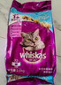 伟嘉成猫猫粮3.6kg海洋鱼味布偶英短猫咪夹心粮全价粮【原料透明】 实拍图