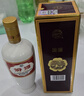 汾酒山西杏花村汾酒53度牧童盒出口瓷瓶汾酒500ml*6瓶 清香型国产白酒 53度 500mL 6盒 实拍图
