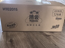 洁云卫生纸加韧方包纸400张*12包平板纸厕纸 加厚抽纸巾 全家用整箱 实拍图