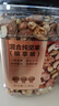 京东京造 X 京东PLUS会员联名款 每日混合纯坚果缤享版1.36kg罐装零食送礼 实拍图