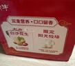 蒙牛牛奶花生双蛋白饮品苗条装200ml×12盒送礼礼盒装 实拍图