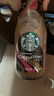 星巴克（Starbucks）星冰乐 即饮咖啡 摩卡+咖啡281ml*6瓶装咖啡饮料礼盒年货节送礼 实拍图