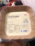 京东京造 空气炸锅专用纸 方形烤箱垫纸硅油纸 适用5L以上炸锅【52只】 实拍图