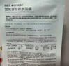 自然堂喜马拉雅植物补水面膜50片套装 补水保湿敏肌可用护肤品新年礼物 实拍图