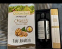 爷爷的农场有机DHA核桃油辅食油110ml 凉拌热炒婴幼儿宝宝食用油 实拍图