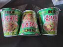 日清方便面 BIG合味道 猪骨浓汤风味110g*3杯装 速食早餐面【大杯】 实拍图