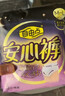 自由点安心裤透气安全裤L-XXL大码夜安裤防漏裤型卫生巾9包18条京东自营 实拍图
