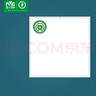 雷士（NVC）LED集成吊顶面板灯厨卫灯嵌入式光触媒珍珠白窄边框16W300*300 实拍图