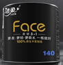 洁柔有芯卷纸 黑Face加厚4层140克*12卷 耐用 卫生纸卷筒纸纸巾整箱 实拍图