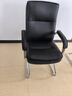 博泰电脑椅 弓形脚 会议椅办公椅子 洽谈椅弓架椅 皮椅黑色90767L 实拍图