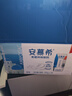 伊利【新鲜日期】安慕希希腊风味早餐酸奶原味205g*16盒 年货礼盒装 实拍图