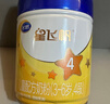 飞鹤星飞帆CBP骨骼发育儿童成长奶粉4段(3-6岁)750g*1罐 实拍图