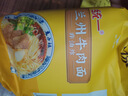 统一兰州牛肉面  98g*4份 非油炸 源自中华老字号马子禄 实拍图