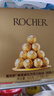 费列罗 榛果巧克力 3粒*16条 48粒600g 零食 伴手礼喜糖 年货礼盒 实拍图