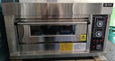 乐亿创烤箱商用电烤箱大型商用烤箱烤披萨蛋挞面包蛋糕月饼烧饼大尺寸燃气煤气液化气烤箱摆摊用双层三层 【燃气液化气-仪表款】 一层一盘 | 220V 实拍图